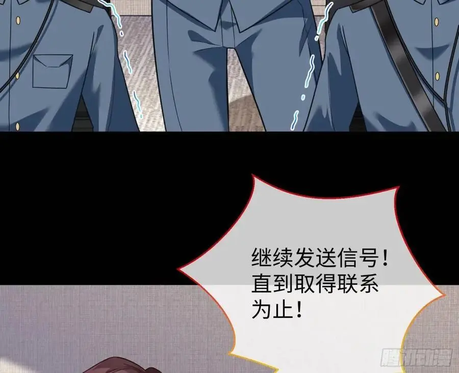 棋局胜负 第72页