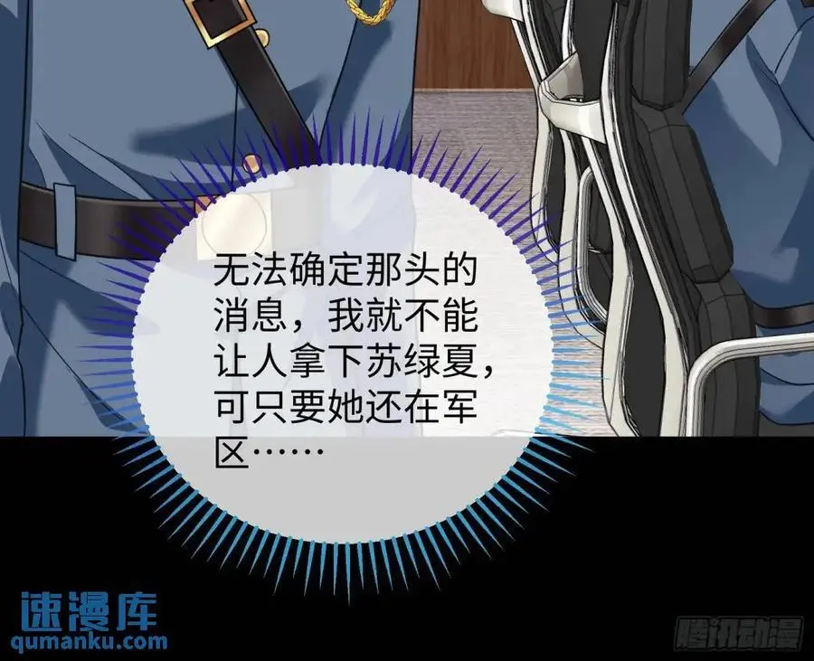 棋局胜负 第74页