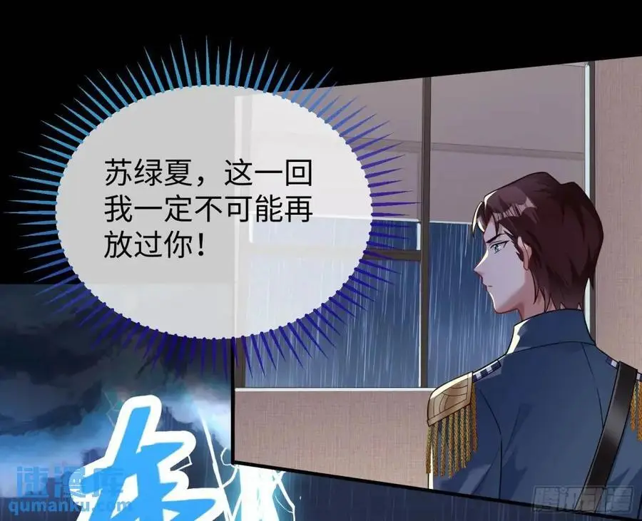 棋局胜负 第75页