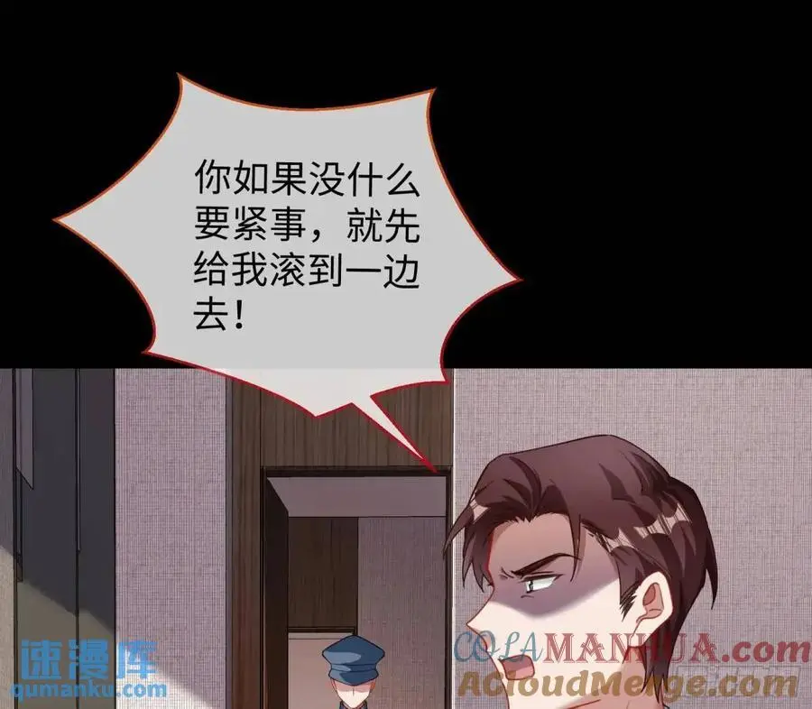 棋局胜负 第79页
