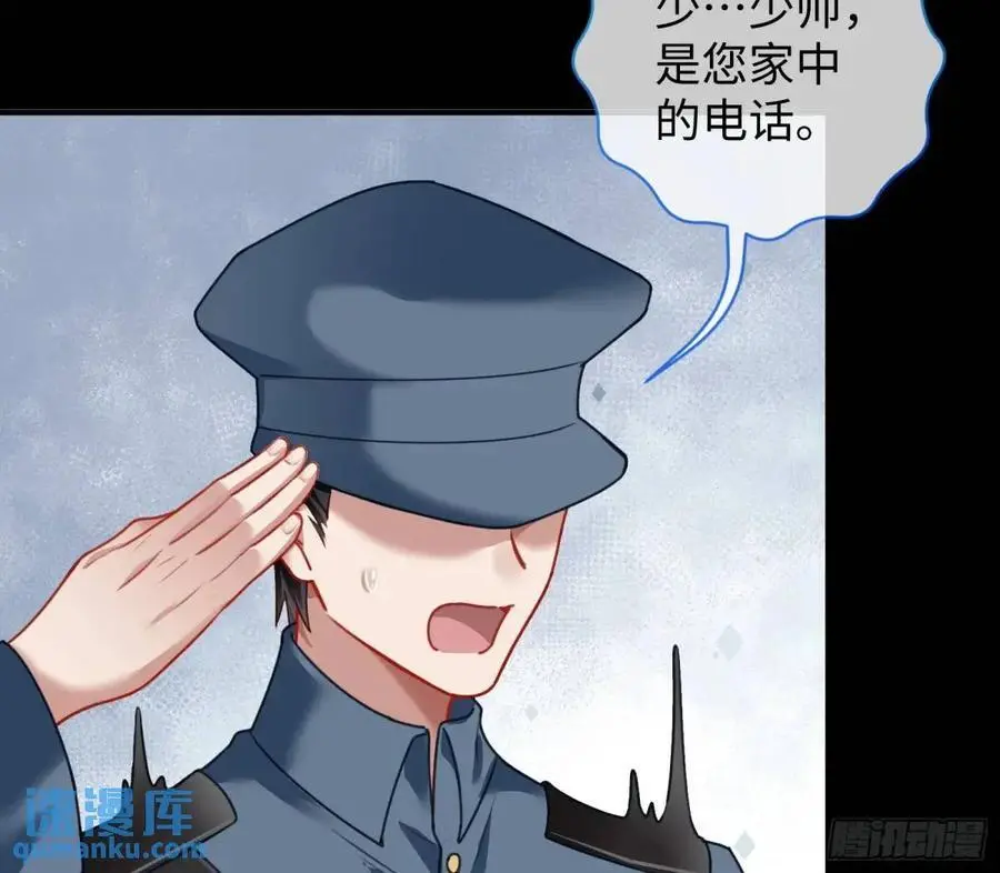 棋局胜负 第81页