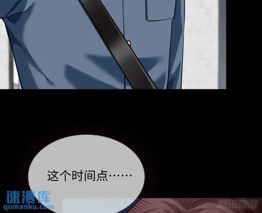 棋局胜负 第86页