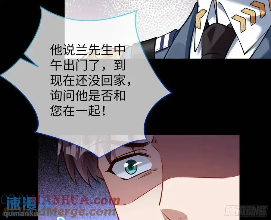 棋局胜负 第88页