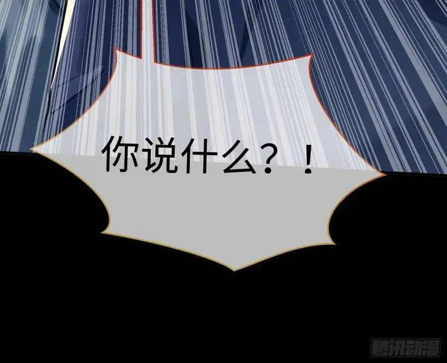 棋局胜负 第93页