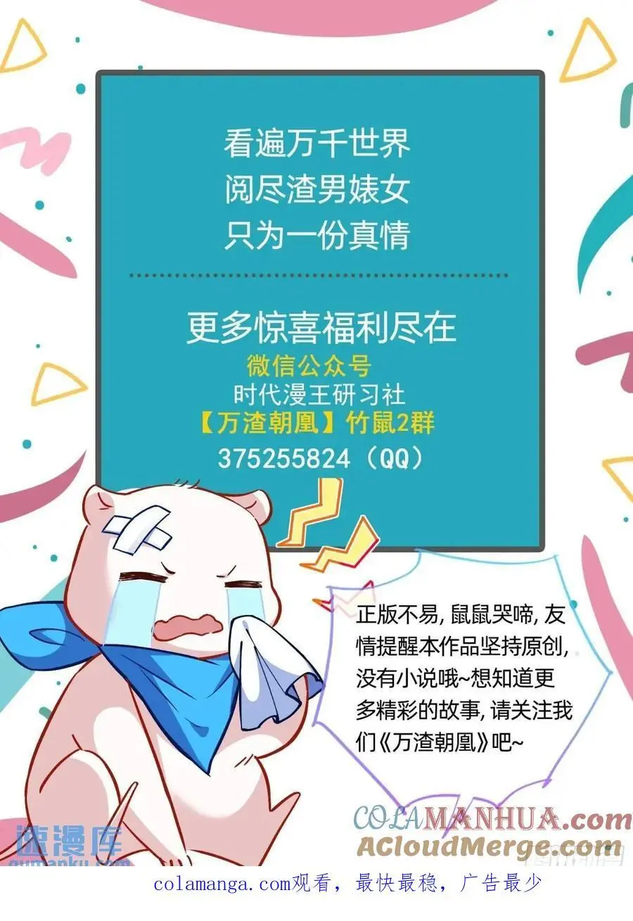 棋局胜负 第94页