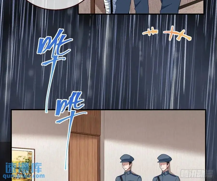 屋漏偏逢连夜雨 第6页