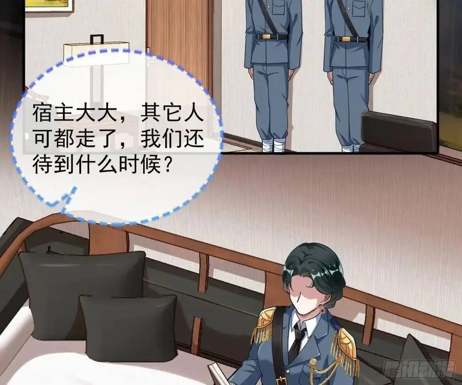 屋漏偏逢连夜雨 第7页