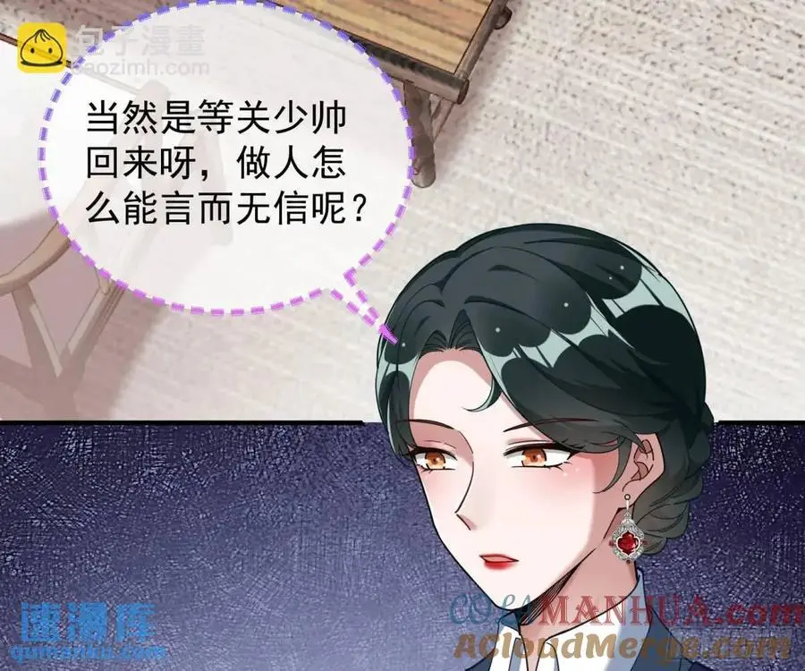 屋漏偏逢连夜雨 第9页