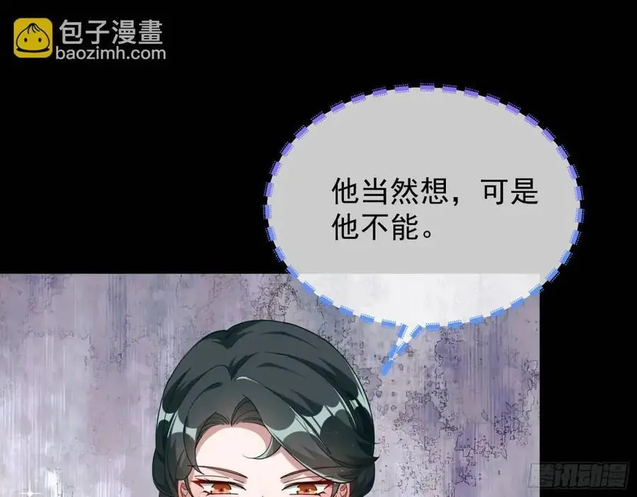 屋漏偏逢连夜雨 第12页