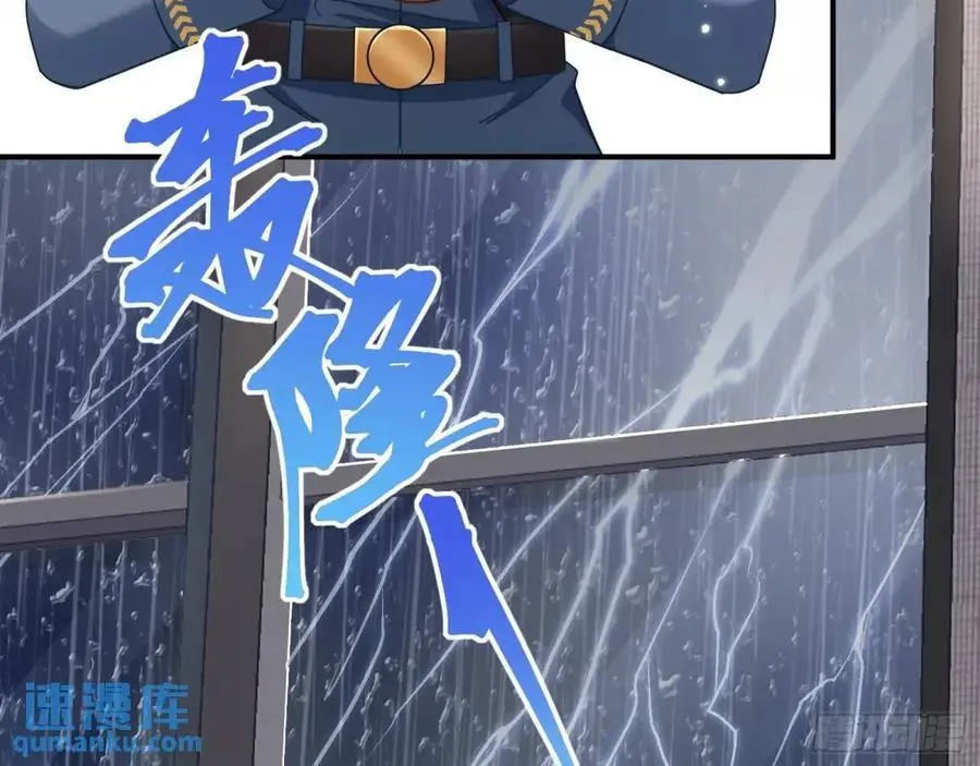 屋漏偏逢连夜雨 第14页