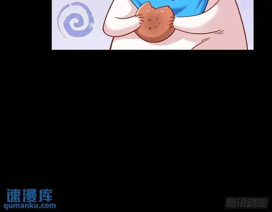 屋漏偏逢连夜雨 第19页