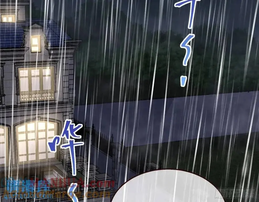 屋漏偏逢连夜雨 第21页