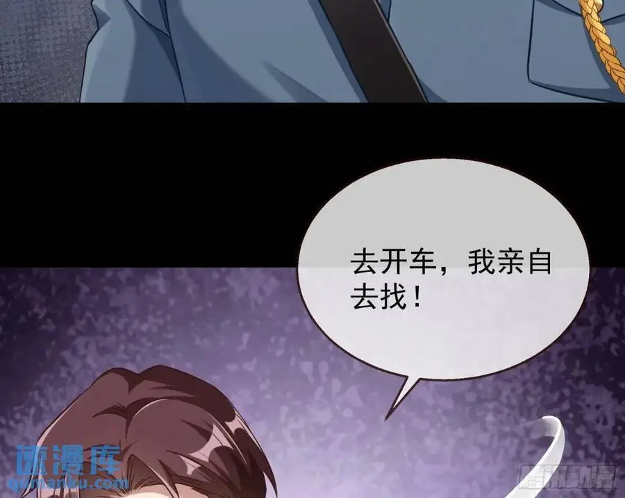 屋漏偏逢连夜雨 第38页