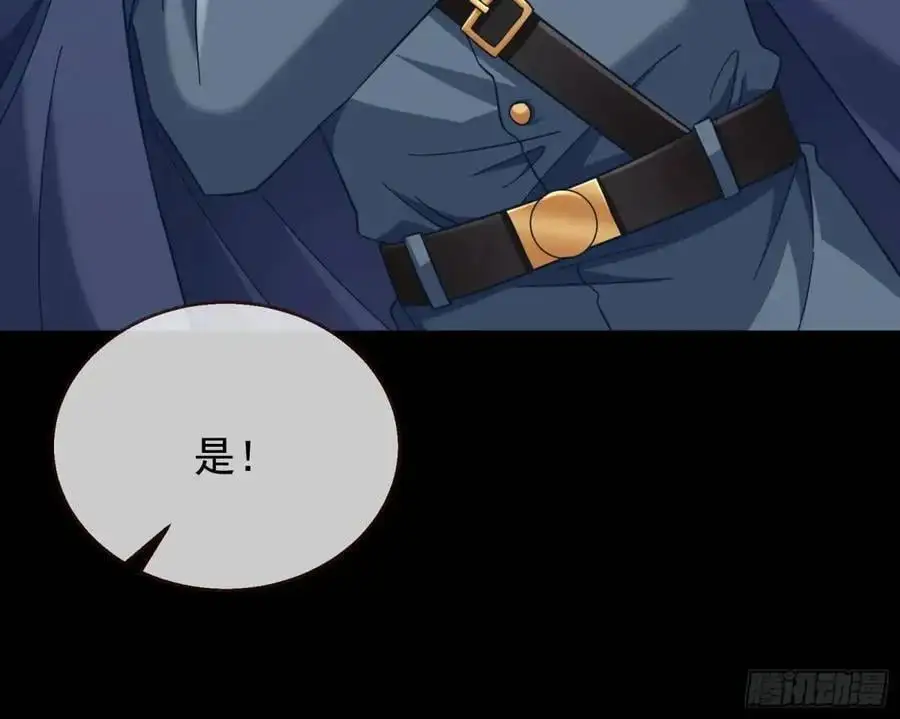 屋漏偏逢连夜雨 第40页