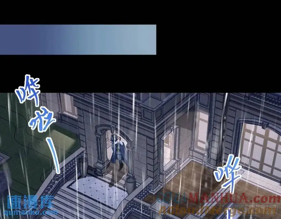 屋漏偏逢连夜雨 第41页