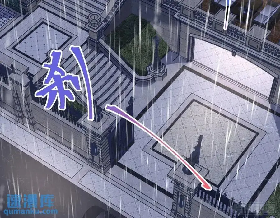 屋漏偏逢连夜雨 第42页