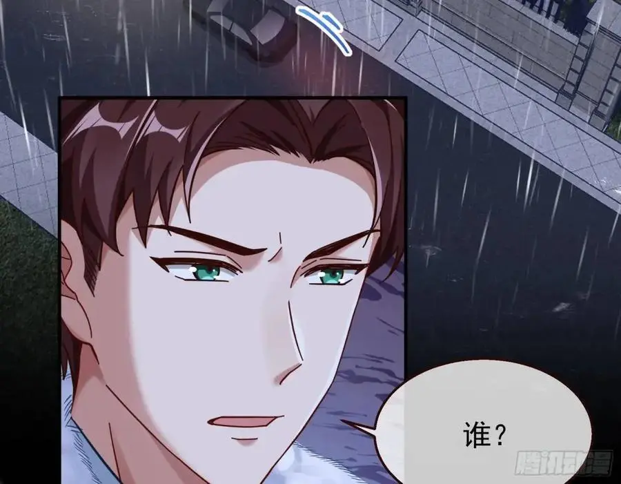 屋漏偏逢连夜雨 第43页
