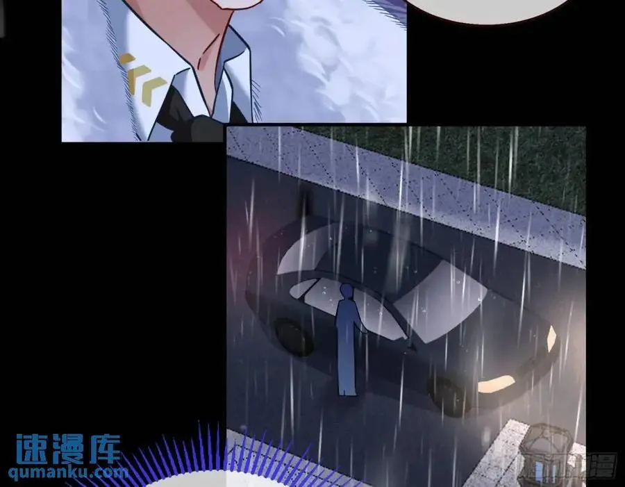屋漏偏逢连夜雨 第44页