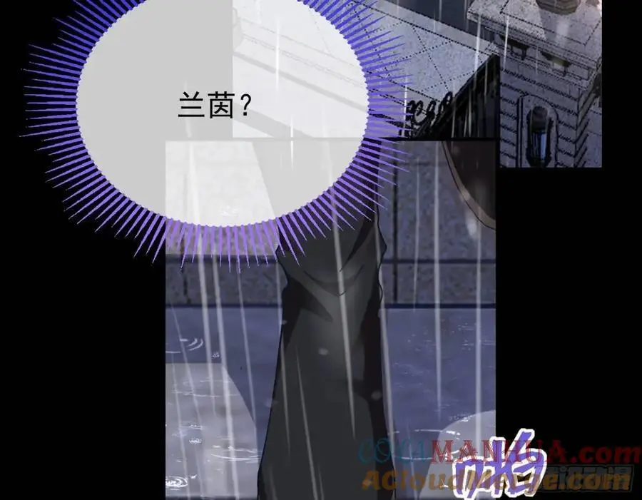 屋漏偏逢连夜雨 第45页