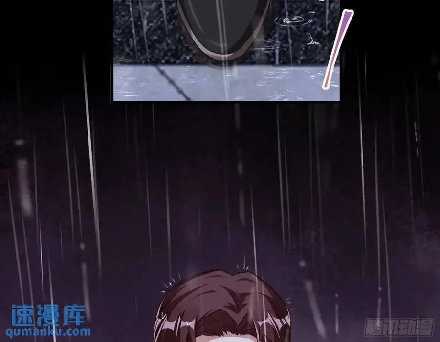 屋漏偏逢连夜雨 第46页