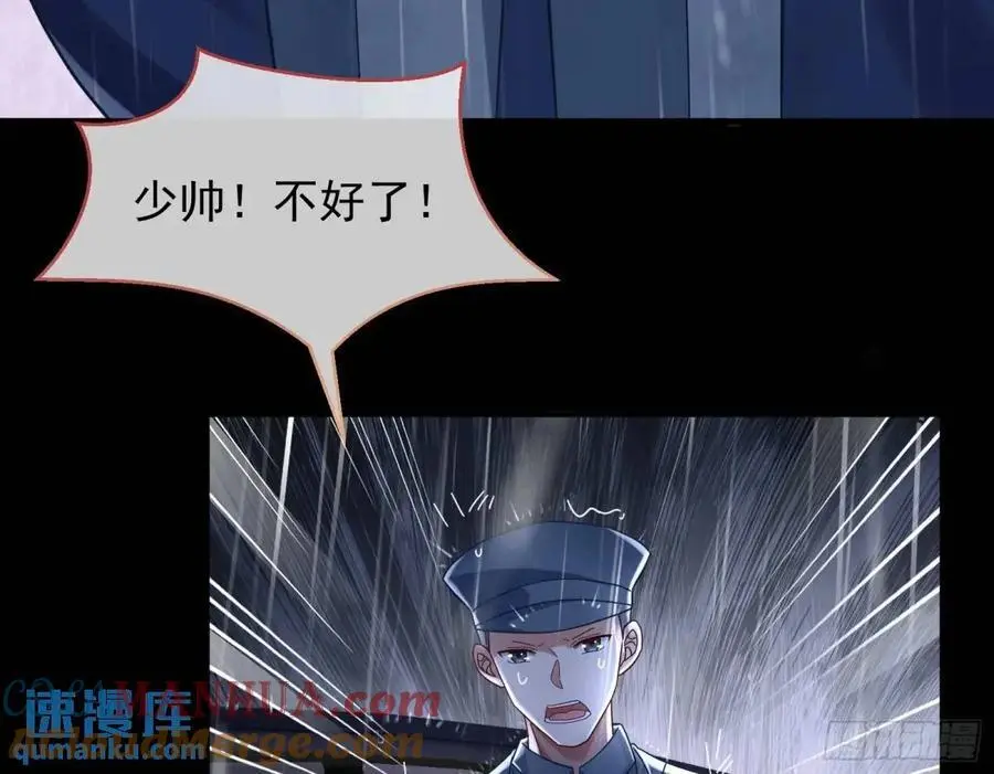 屋漏偏逢连夜雨 第49页