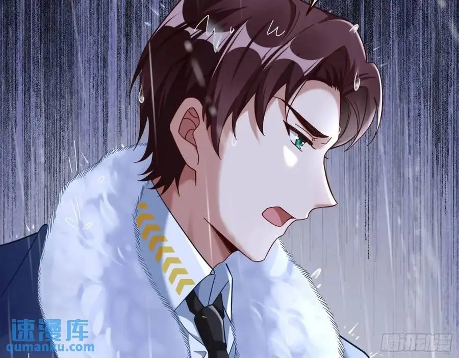 屋漏偏逢连夜雨 第52页