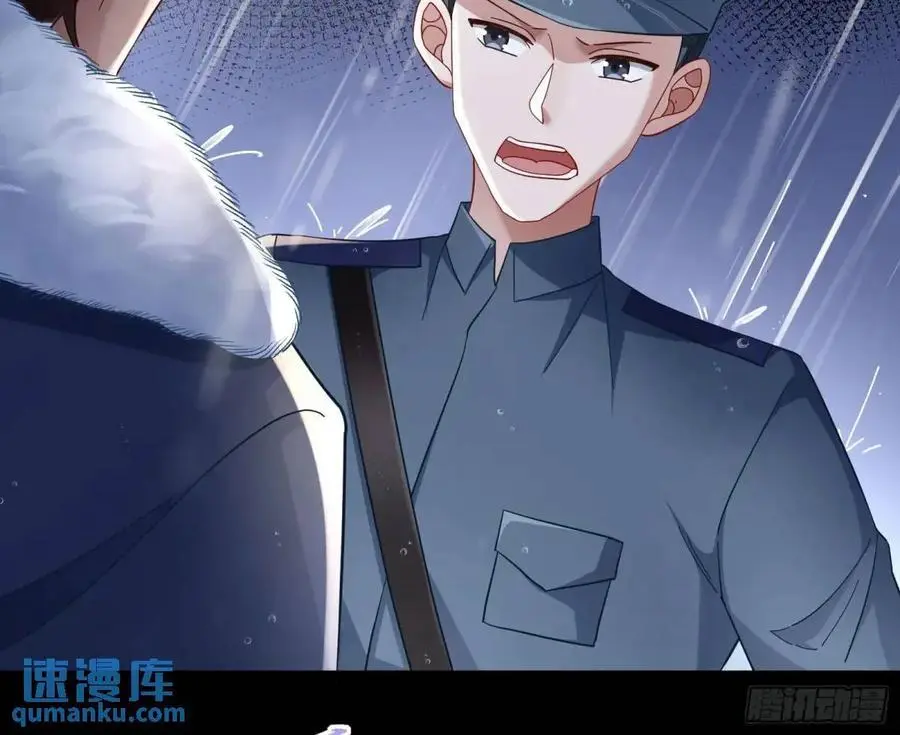 屋漏偏逢连夜雨 第55页