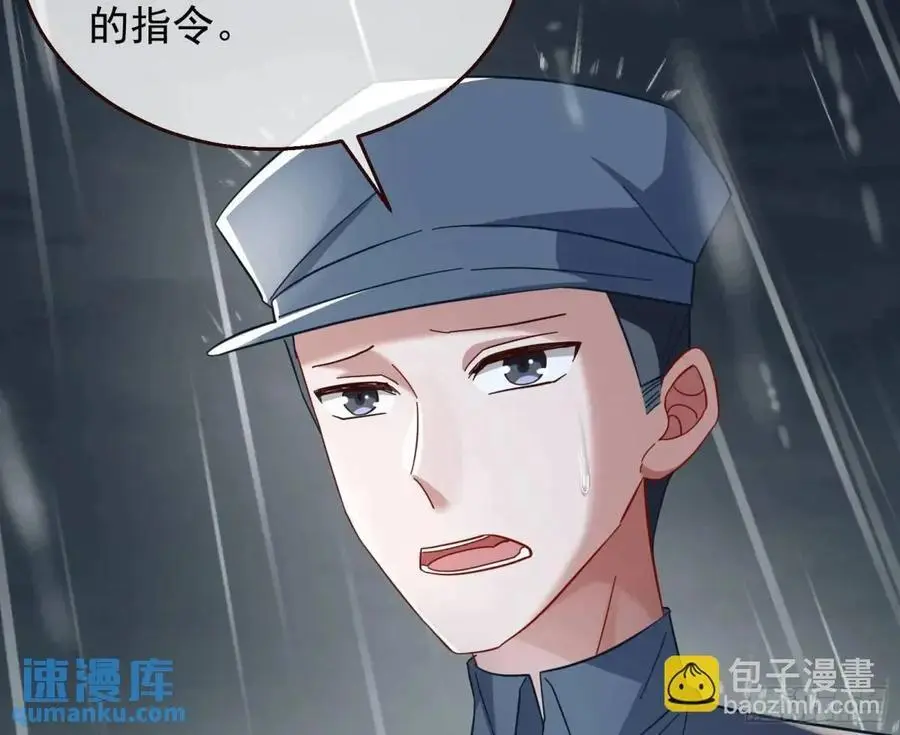 屋漏偏逢连夜雨 第62页