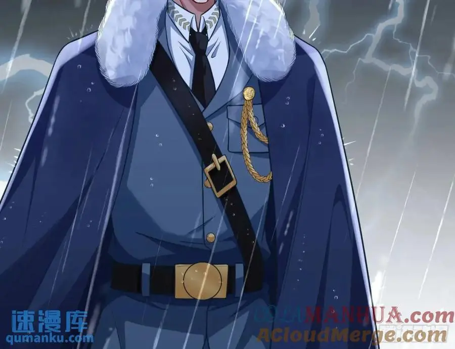 屋漏偏逢连夜雨 第65页