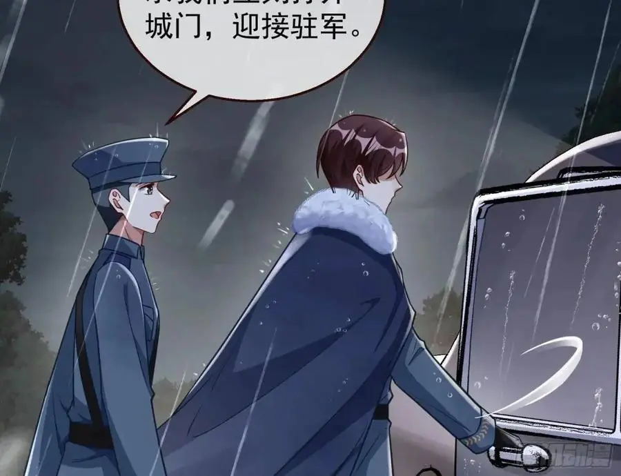 屋漏偏逢连夜雨 第68页