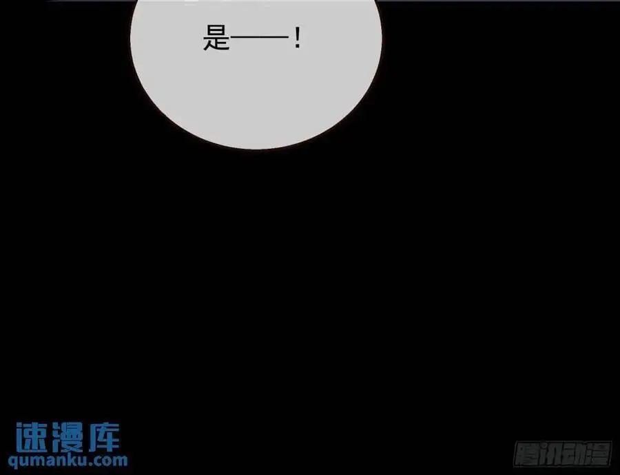 屋漏偏逢连夜雨 第74页
