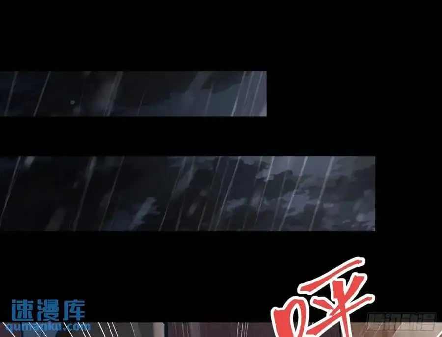 屋漏偏逢连夜雨 第75页