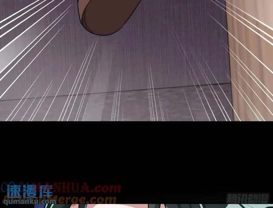 屋漏偏逢连夜雨 第77页
