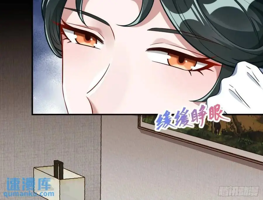 屋漏偏逢连夜雨 第78页