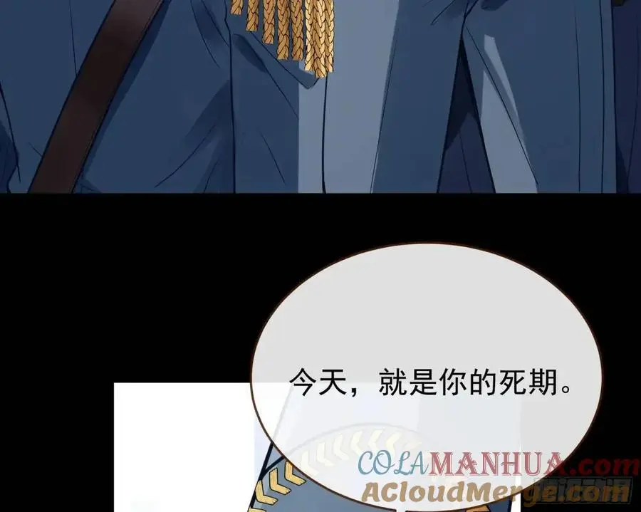 屋漏偏逢连夜雨 第89页