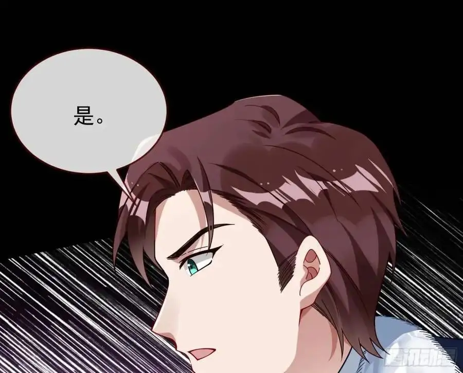屋漏偏逢连夜雨 第94页