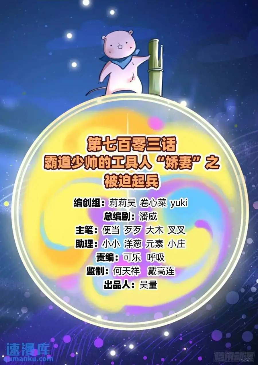 被迫起兵 第2页