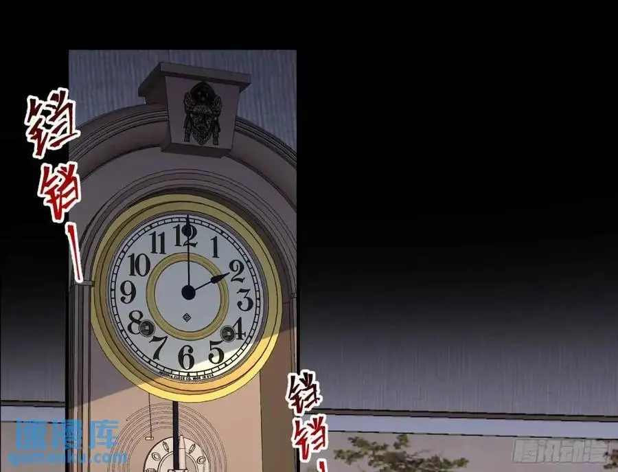 被迫起兵 第3页
