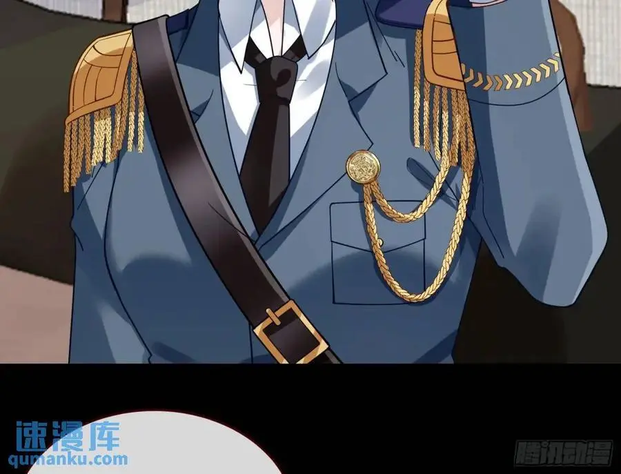 被迫起兵 第9页