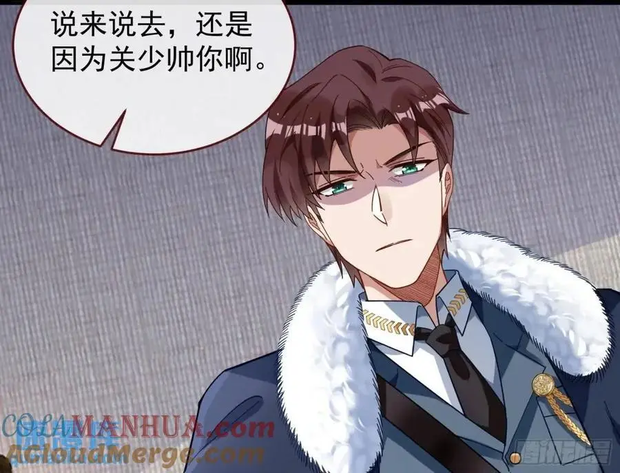 被迫起兵 第10页