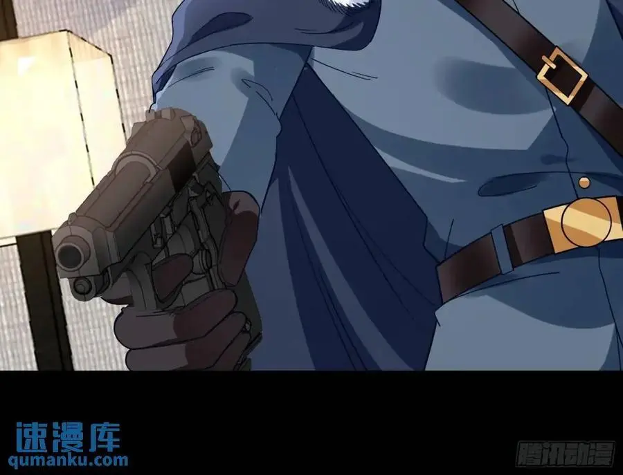 被迫起兵 第11页
