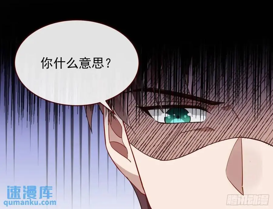 被迫起兵 第12页
