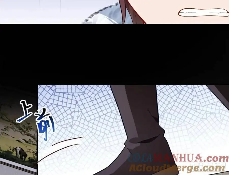 被迫起兵 第13页