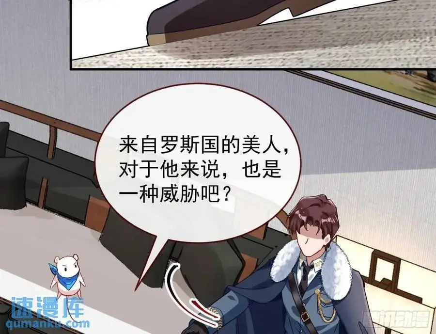 被迫起兵 第14页