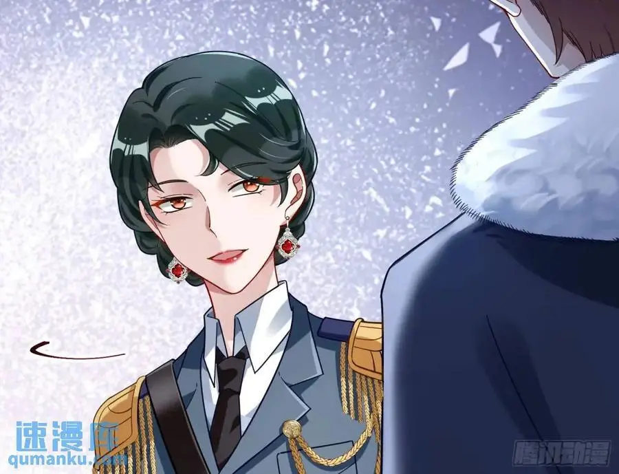 被迫起兵 第17页