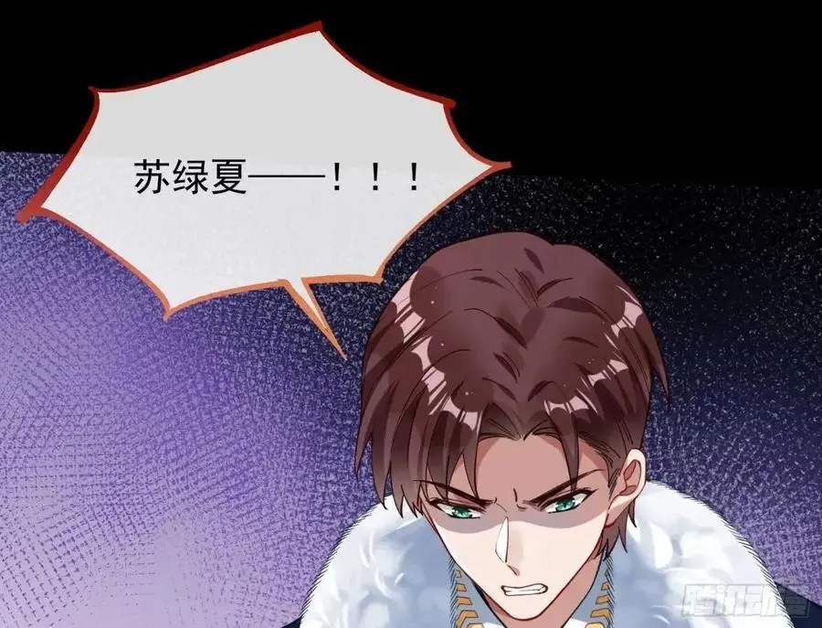 被迫起兵 第20页