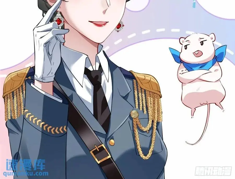 被迫起兵 第23页