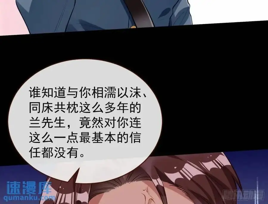 被迫起兵 第24页