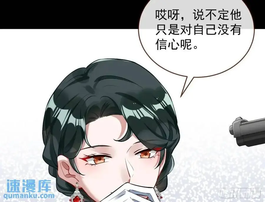 被迫起兵 第26页