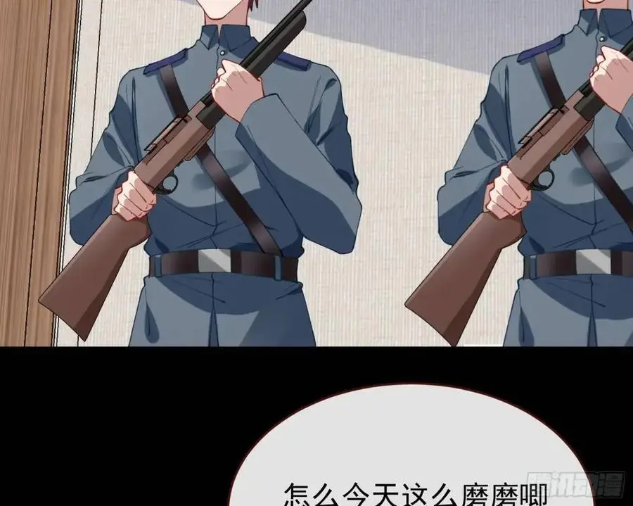 被迫起兵 第30页